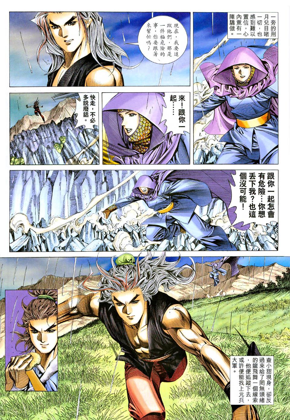 第21页
