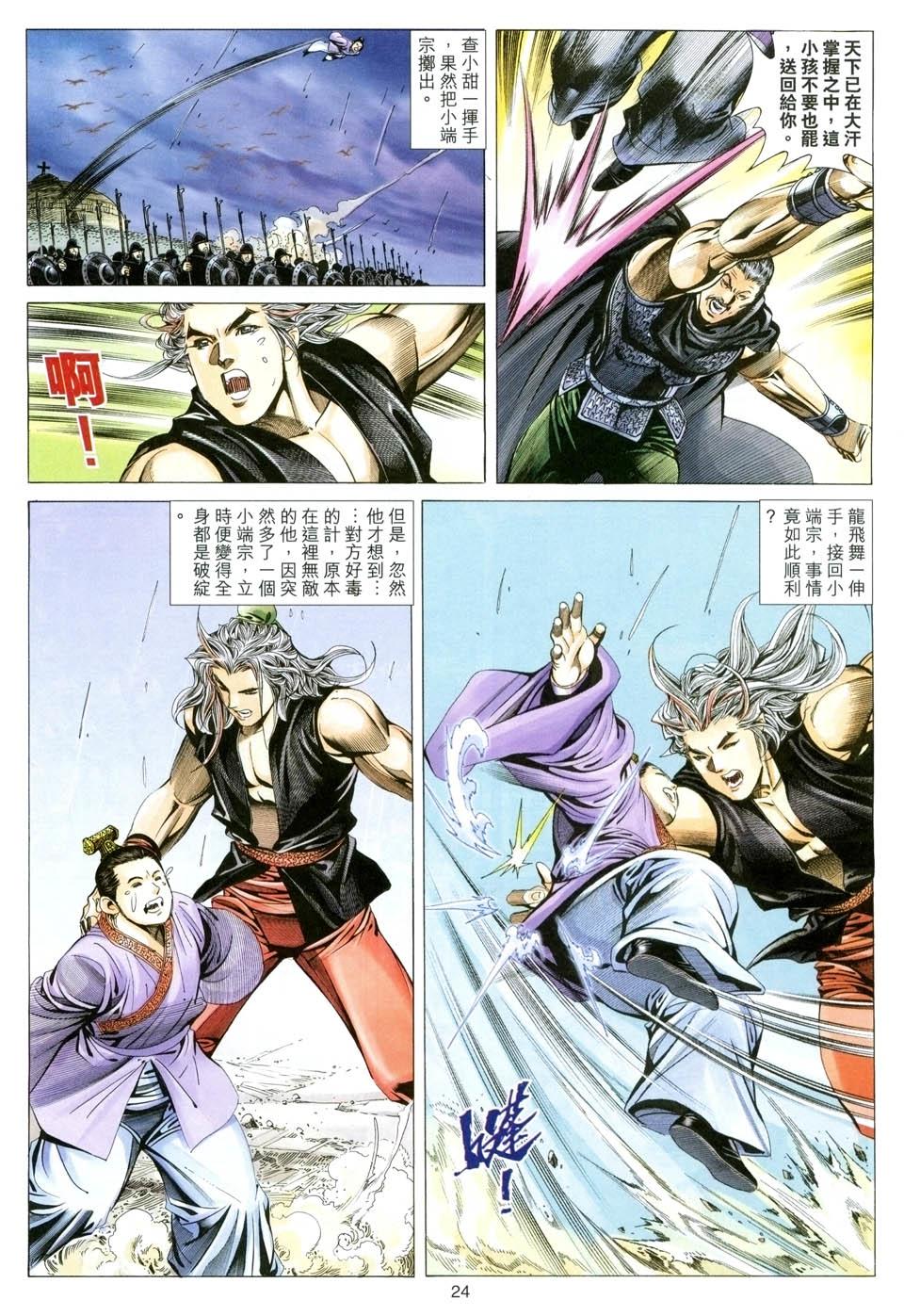 第21页