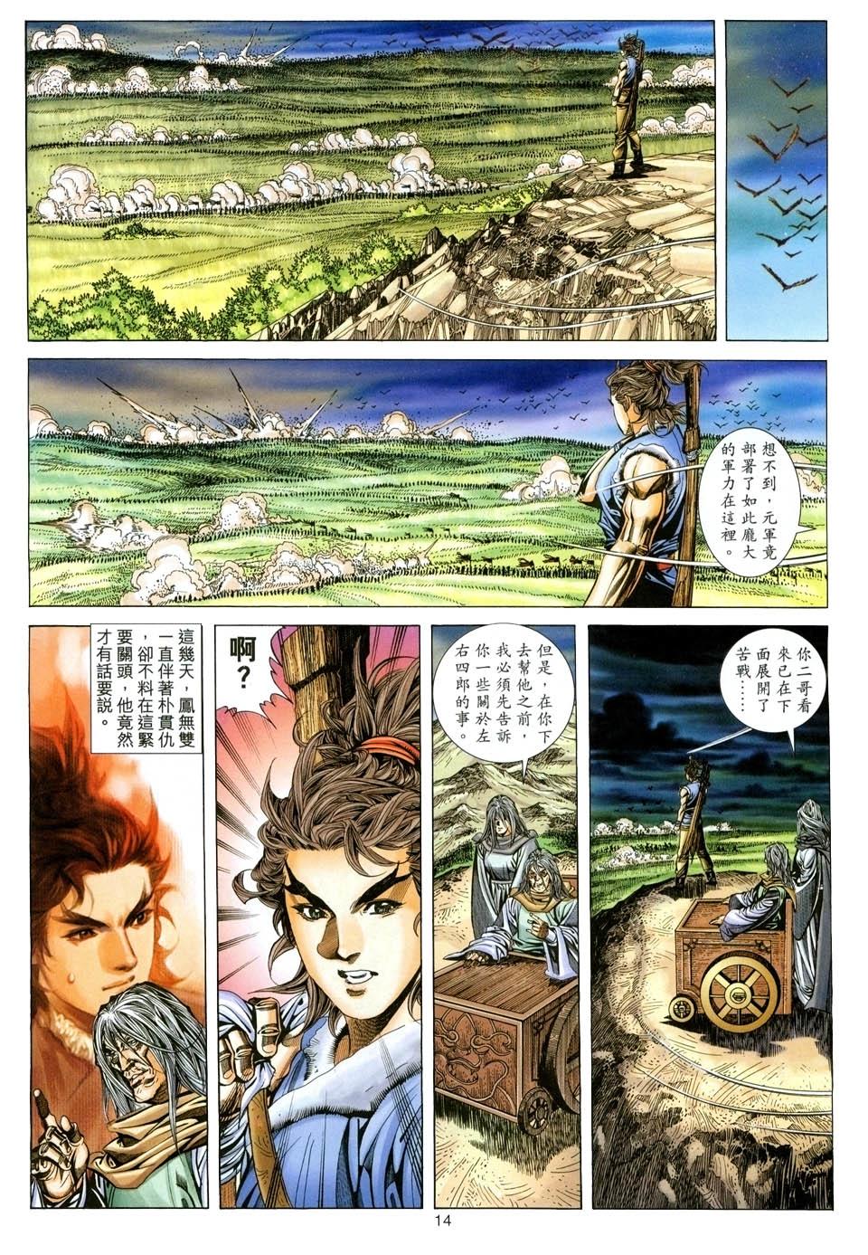 第11页