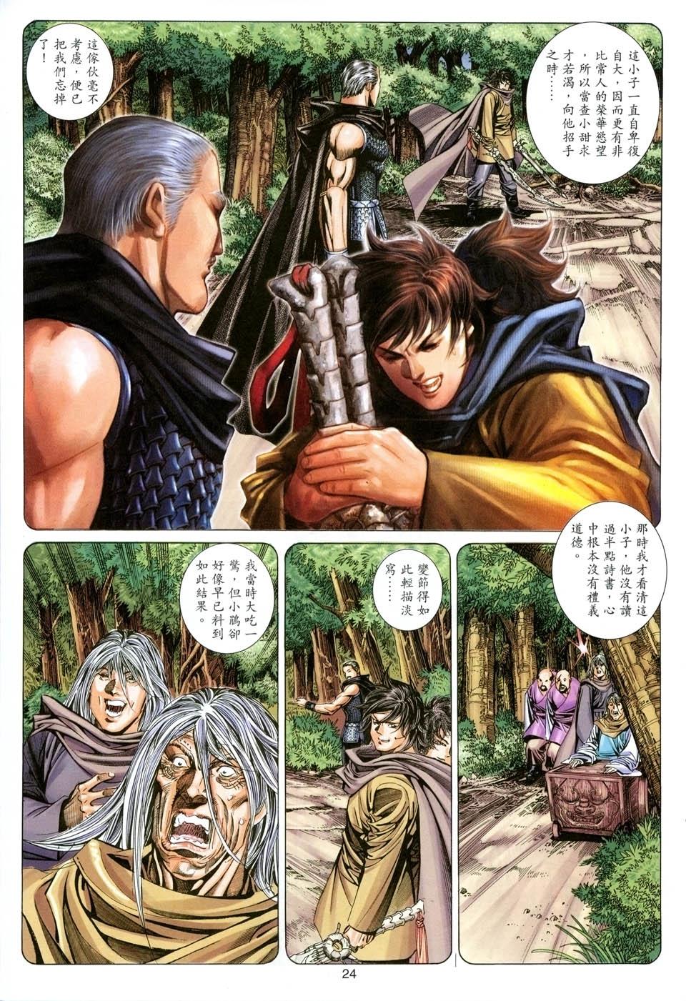 第21页