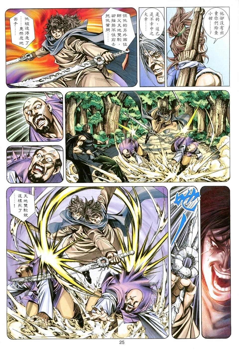 第22页
