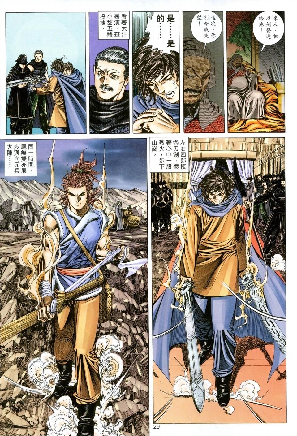 第26页