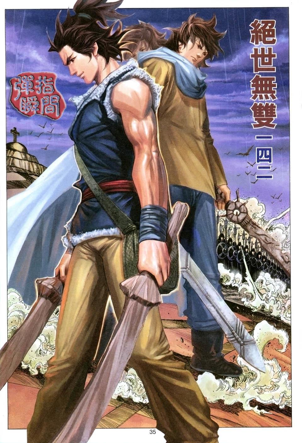 第32页