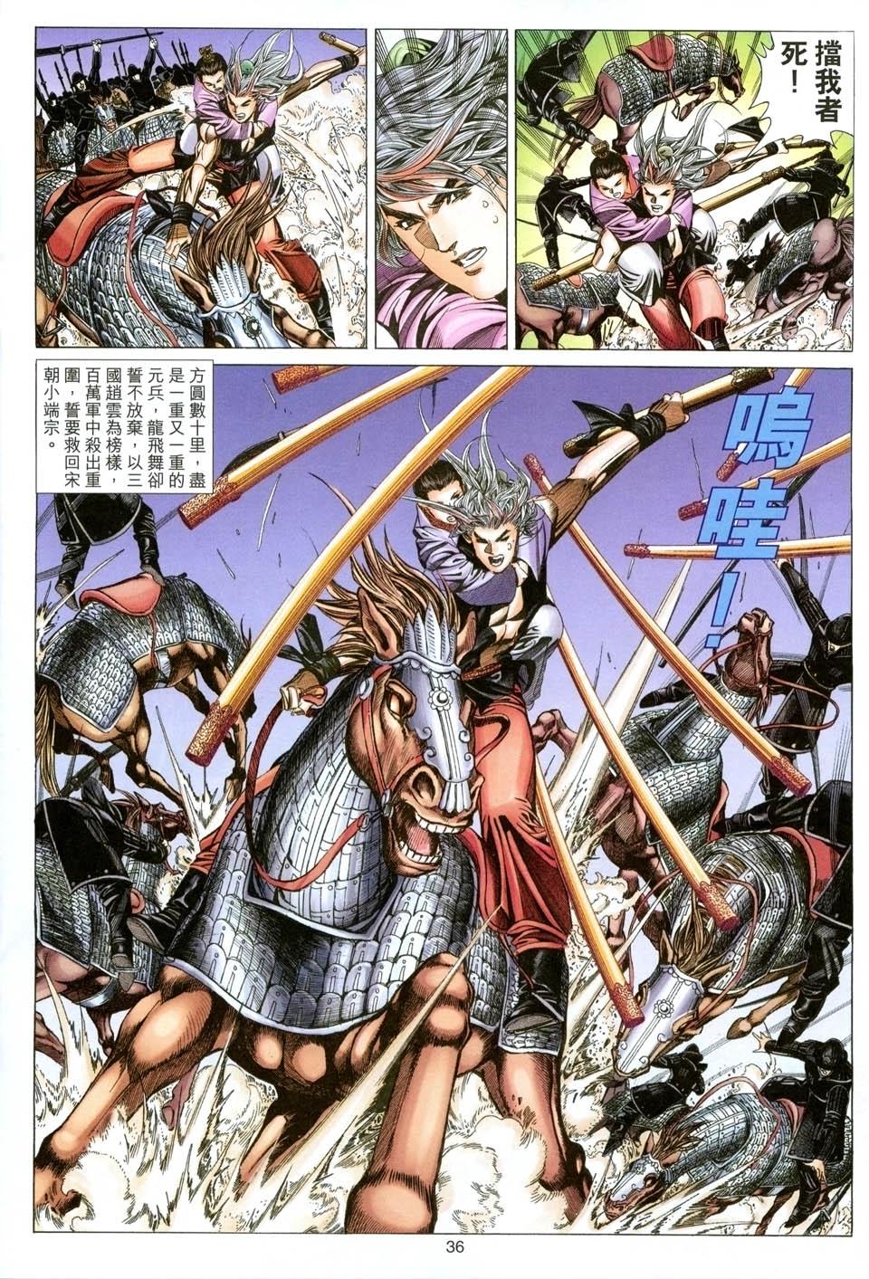第33页