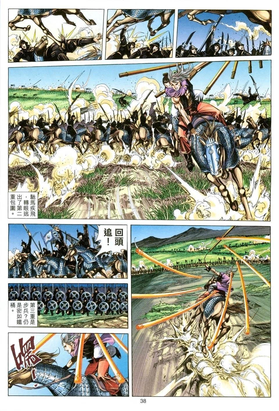 第35页
