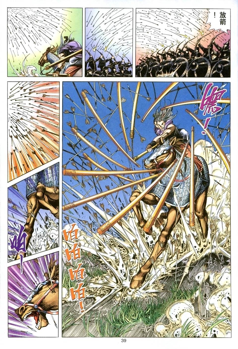 第36页