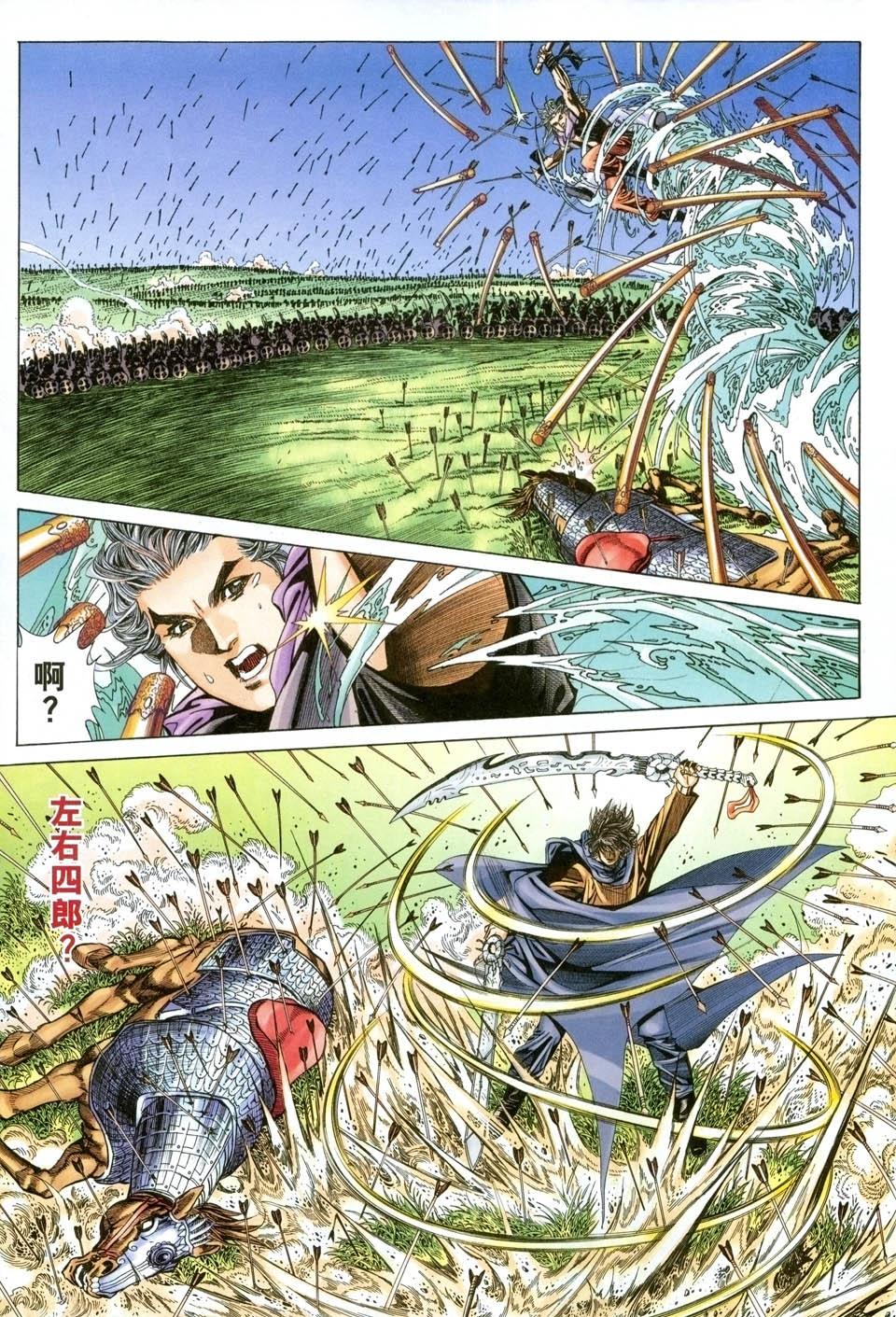 第38页