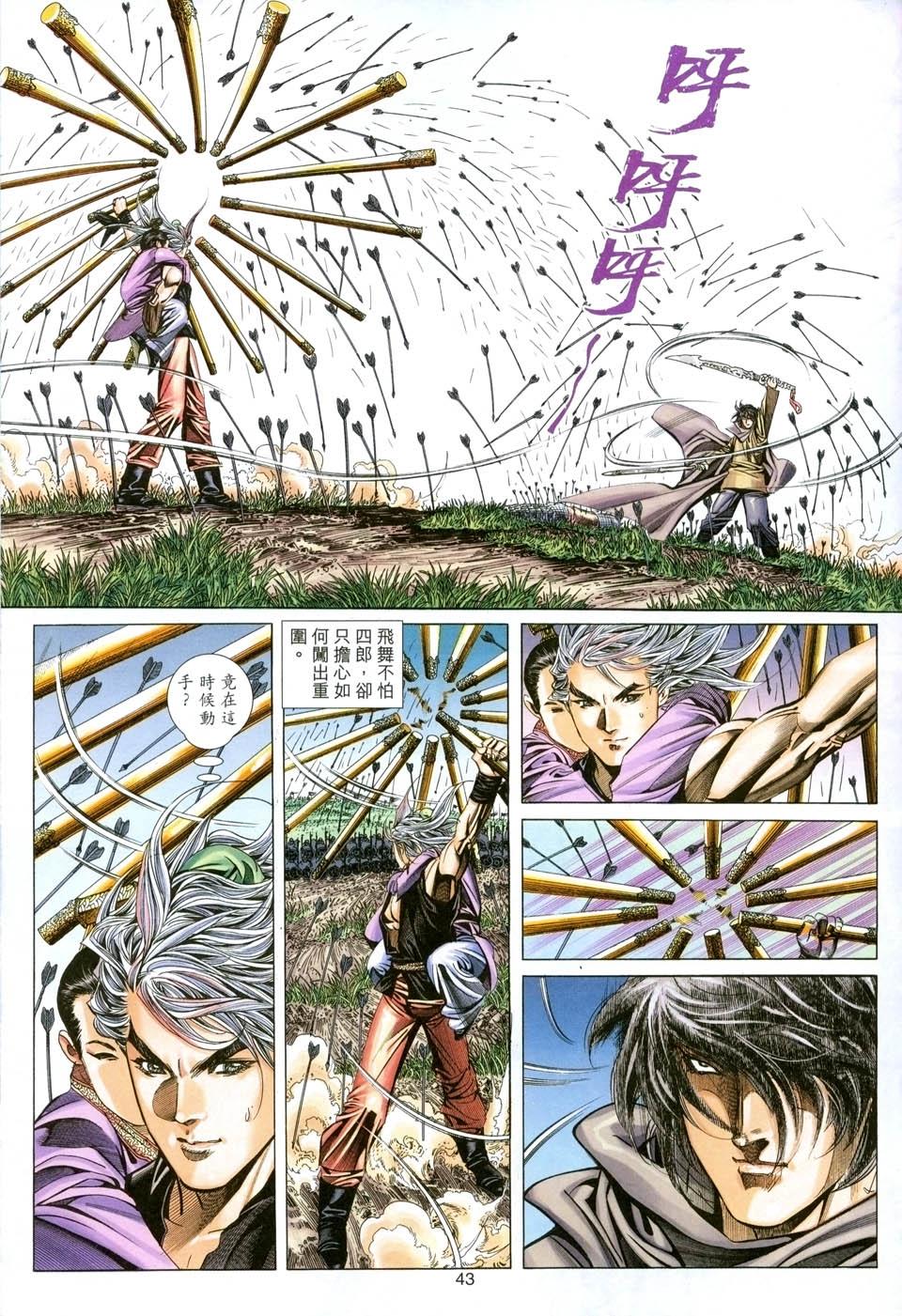 第40页