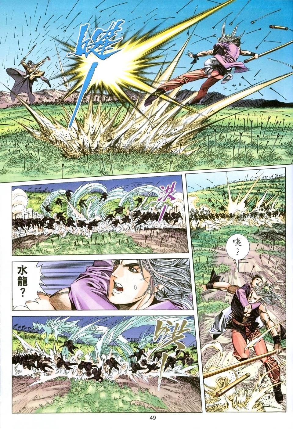 第44页