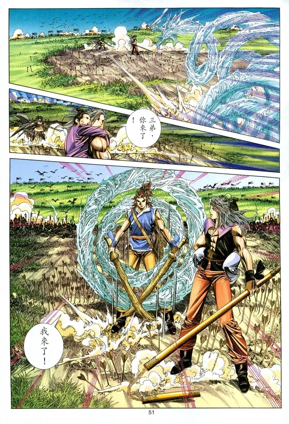 第46页