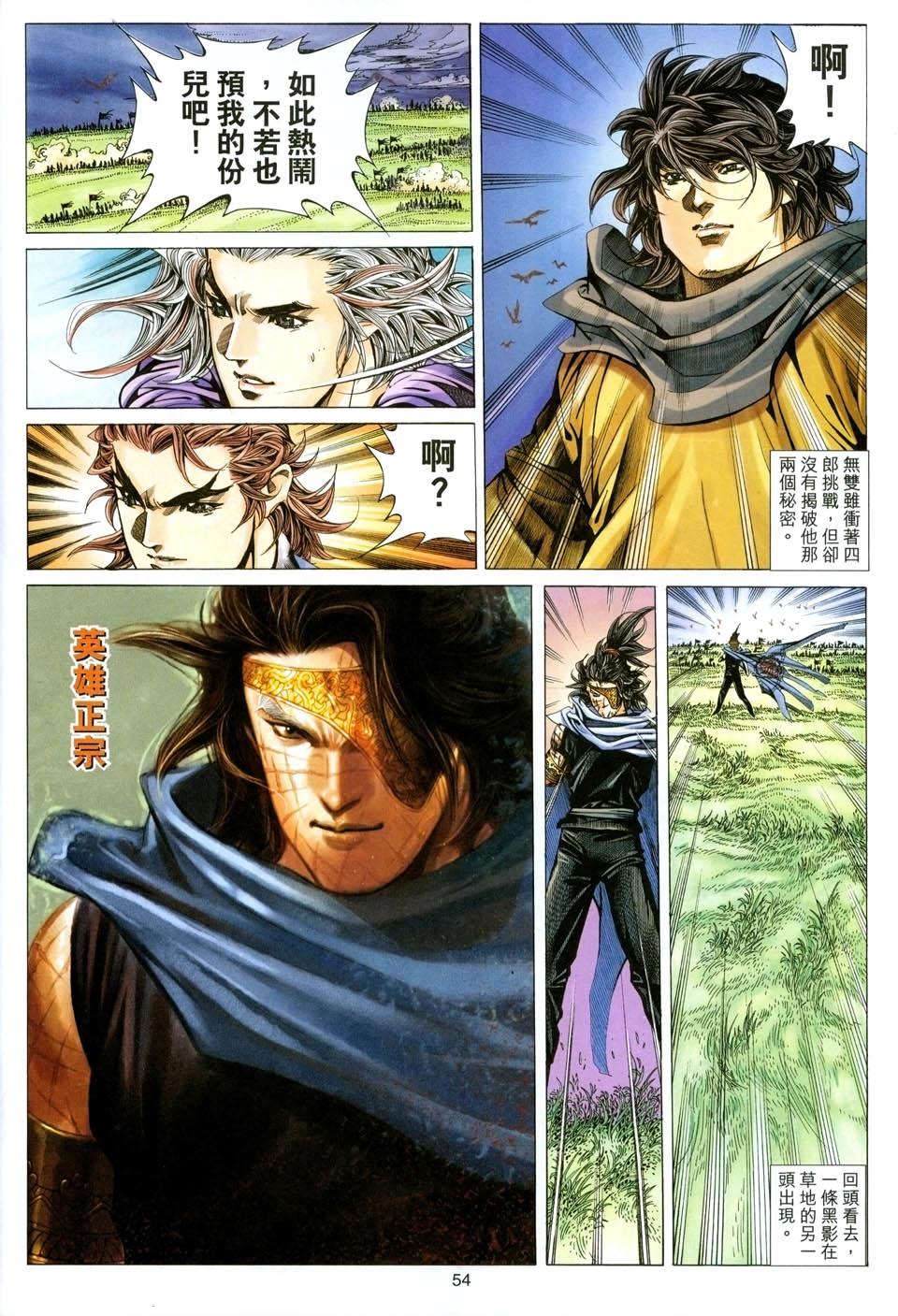 第49页