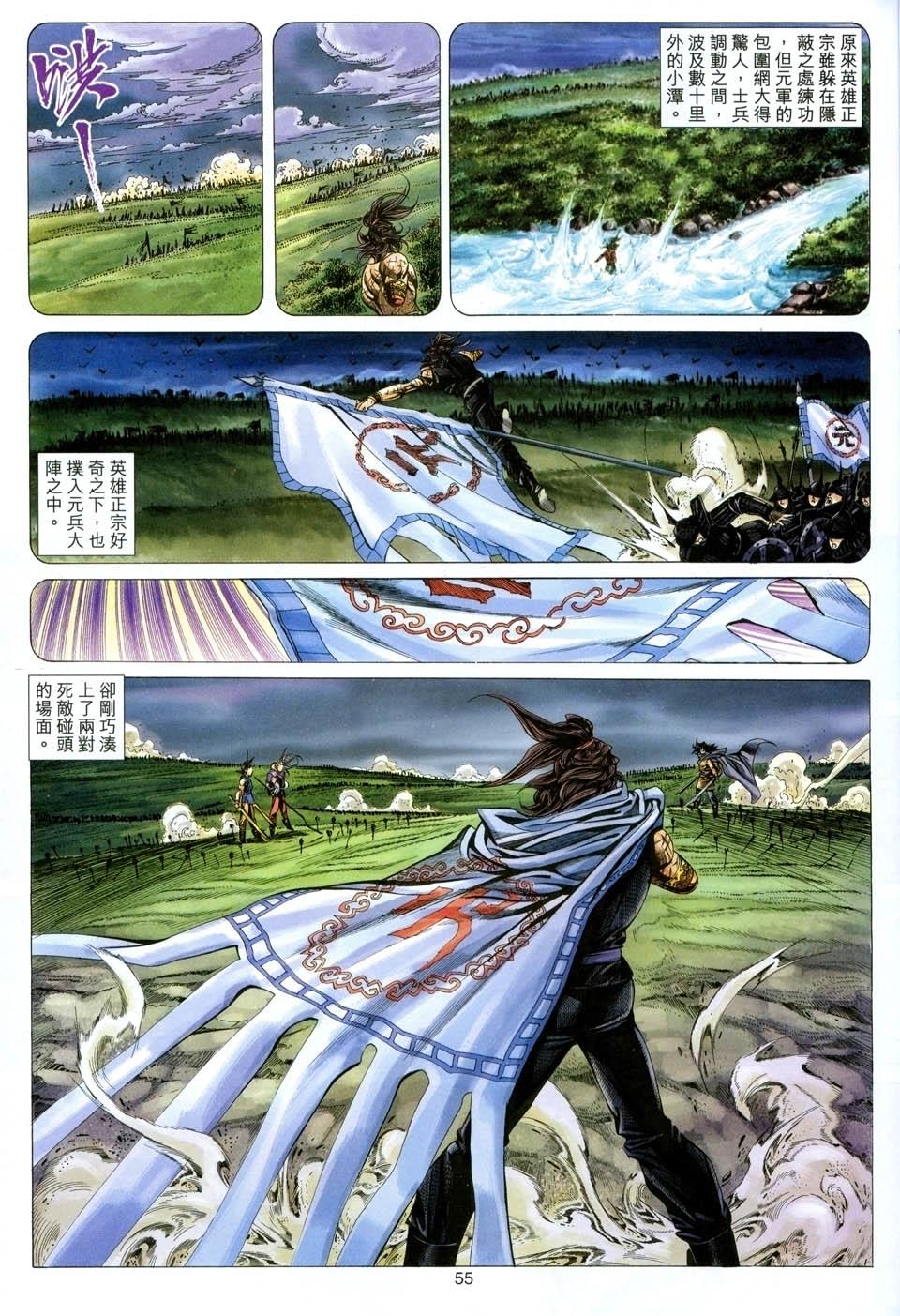 第50页