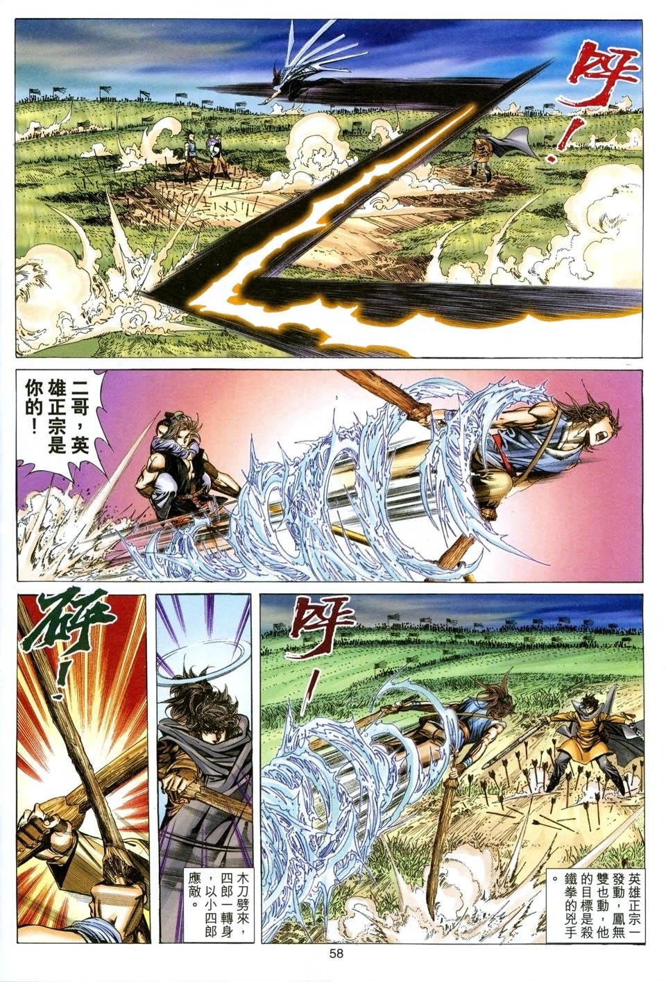 第53页