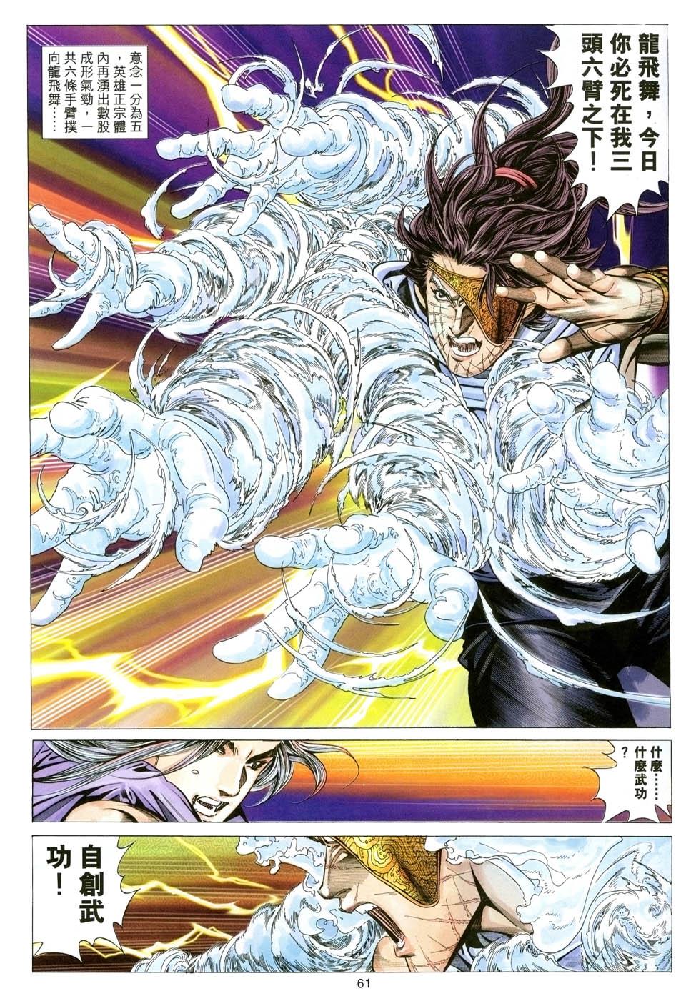 第56页