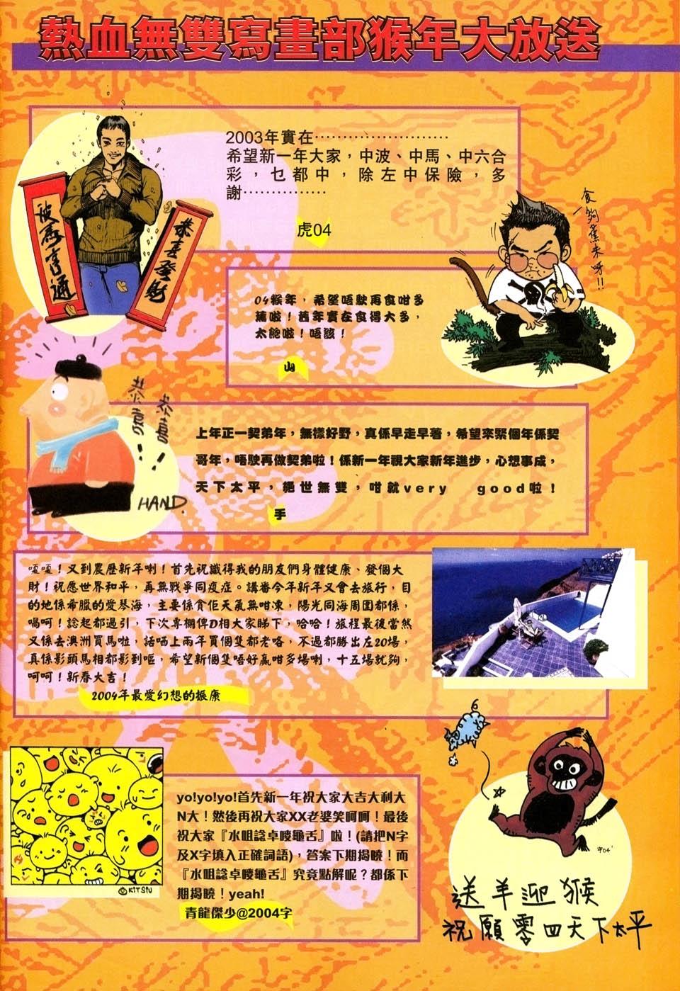 第59页