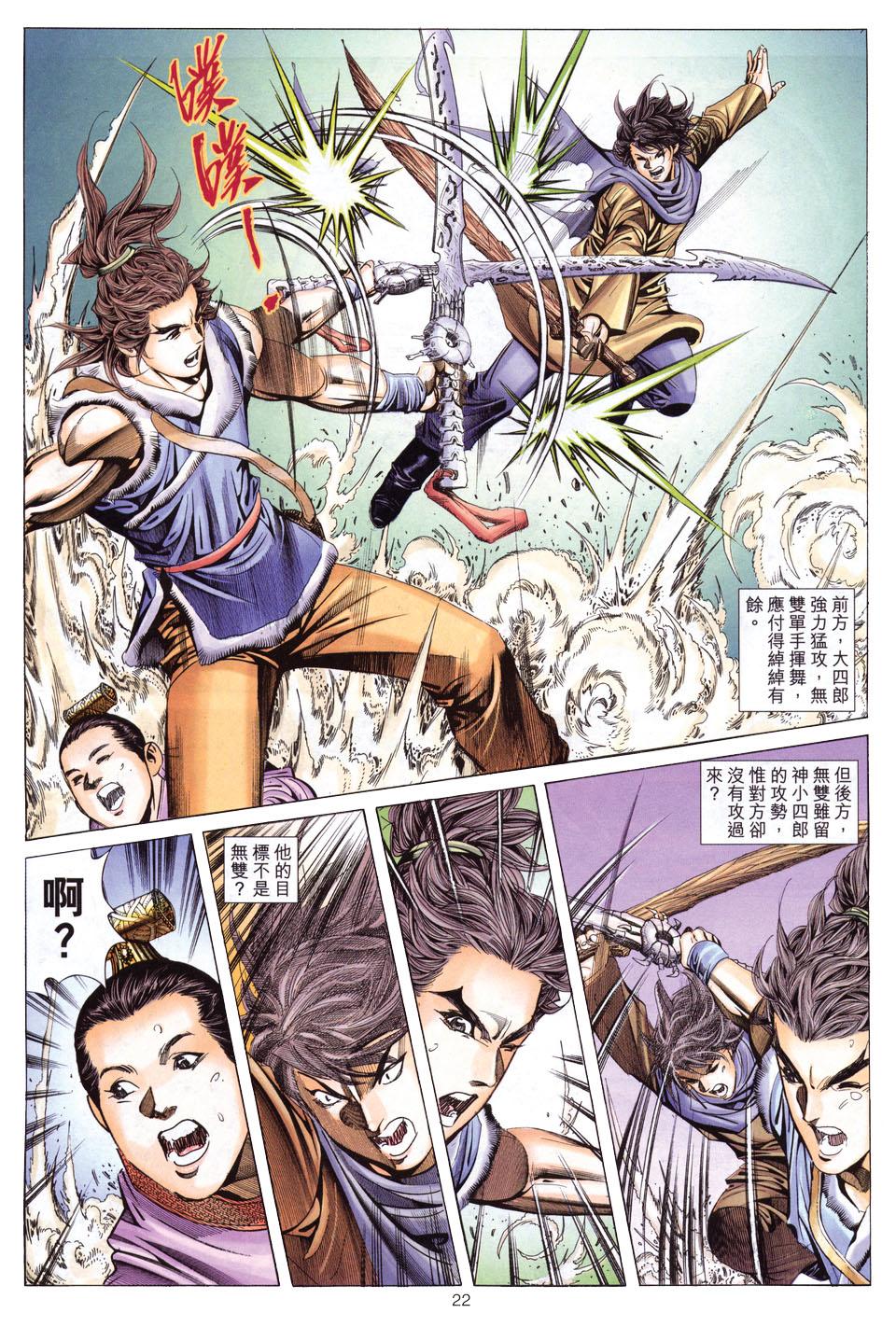 第18页