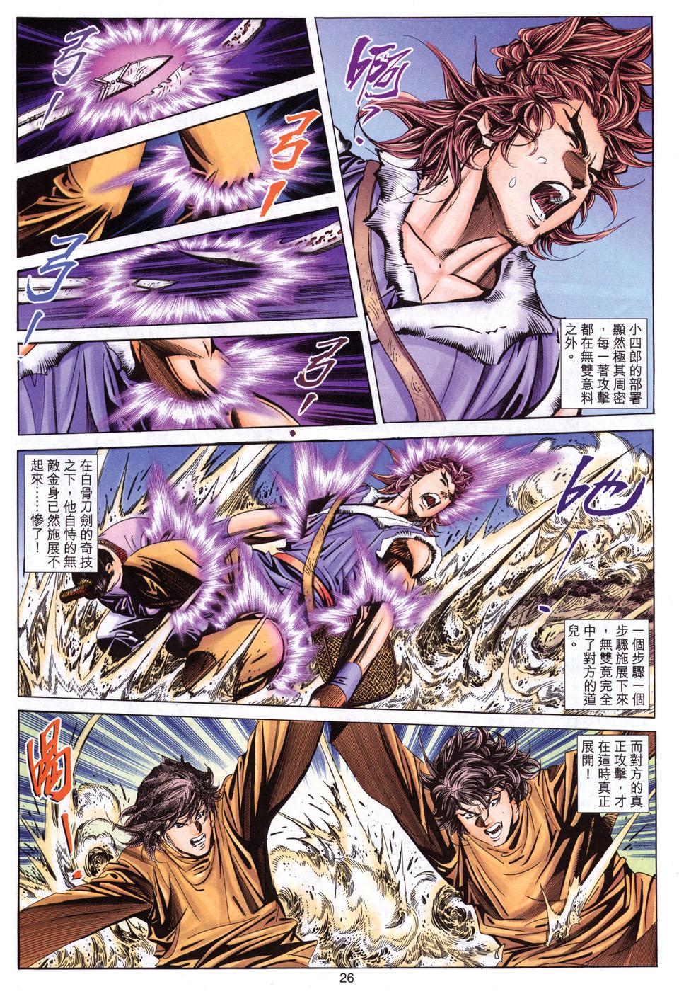 第22页