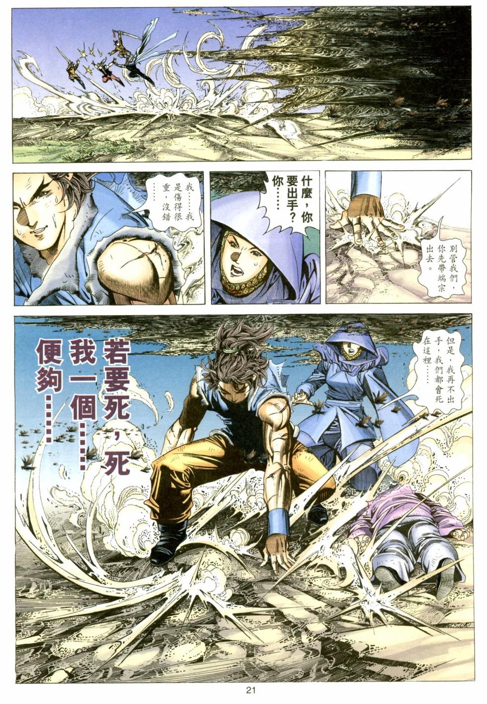 第18页