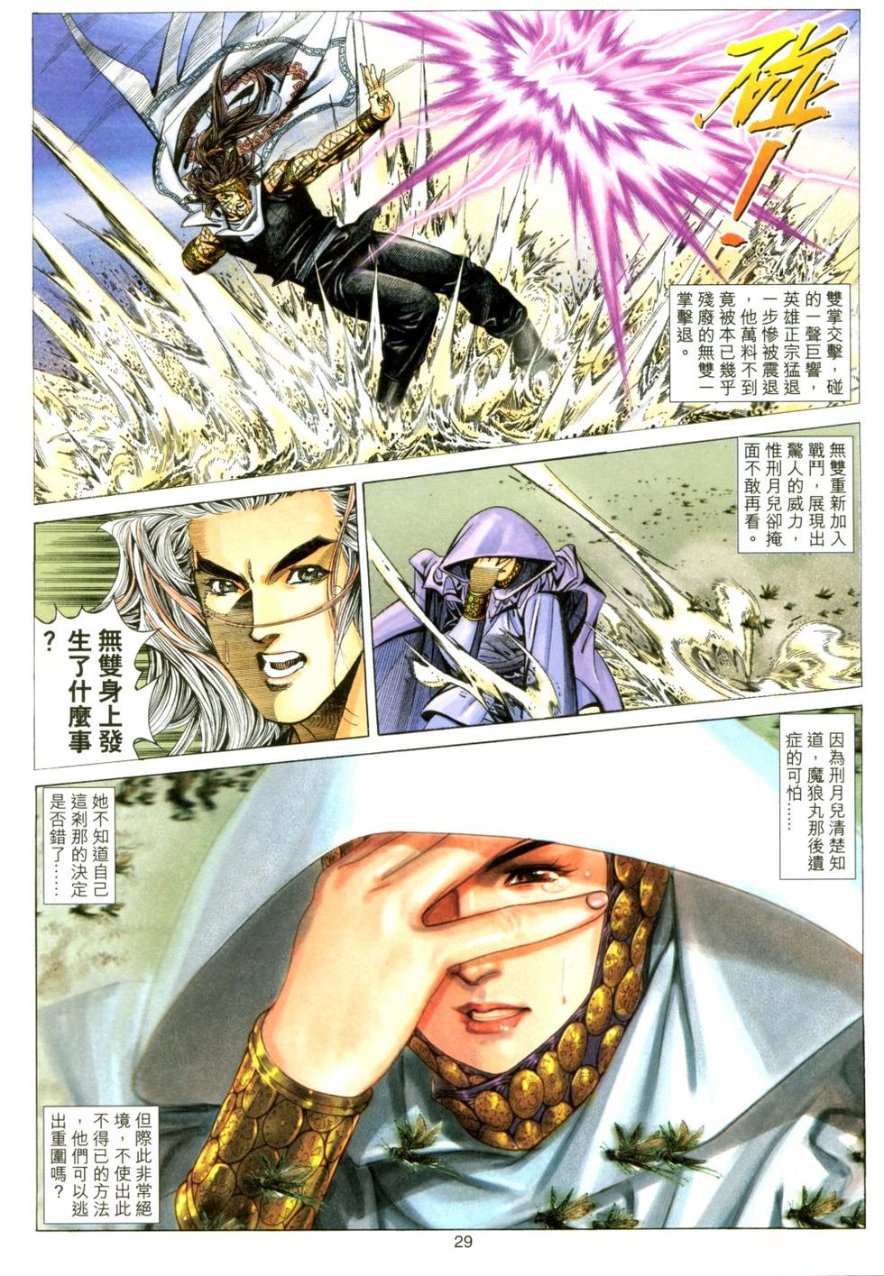 第26页