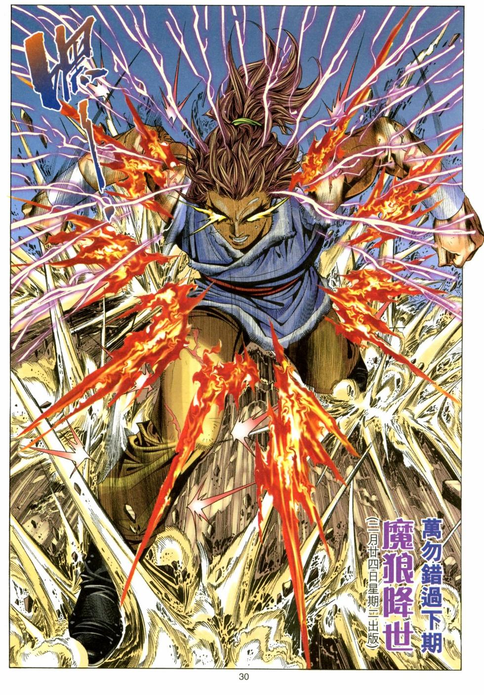 第27页