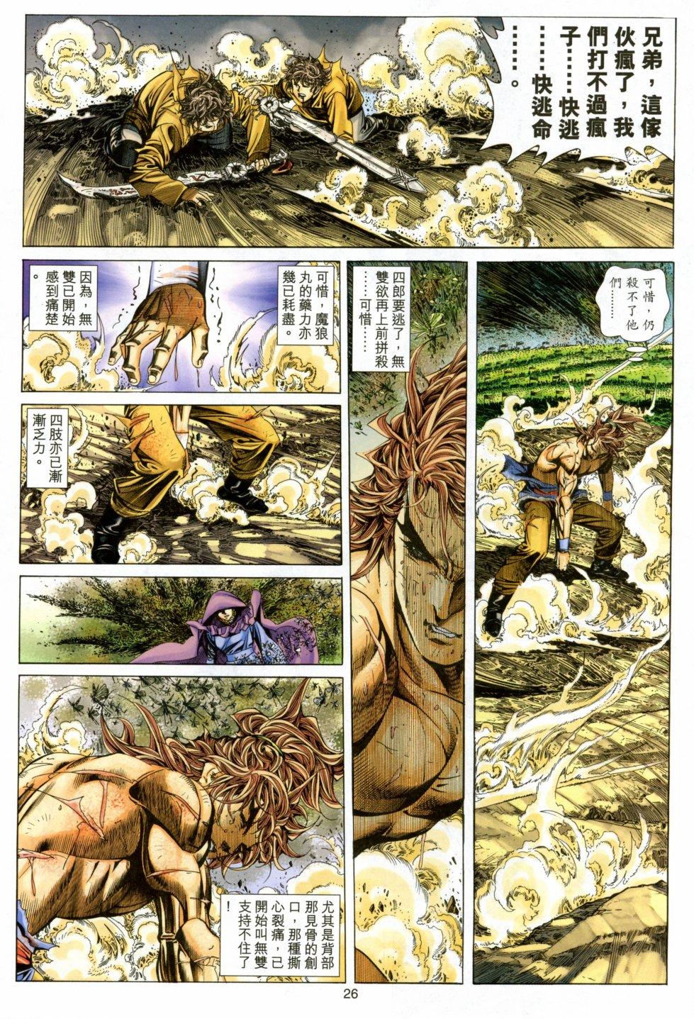 第21页