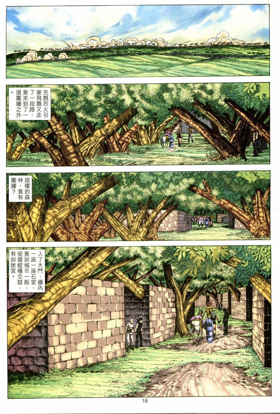 第15页