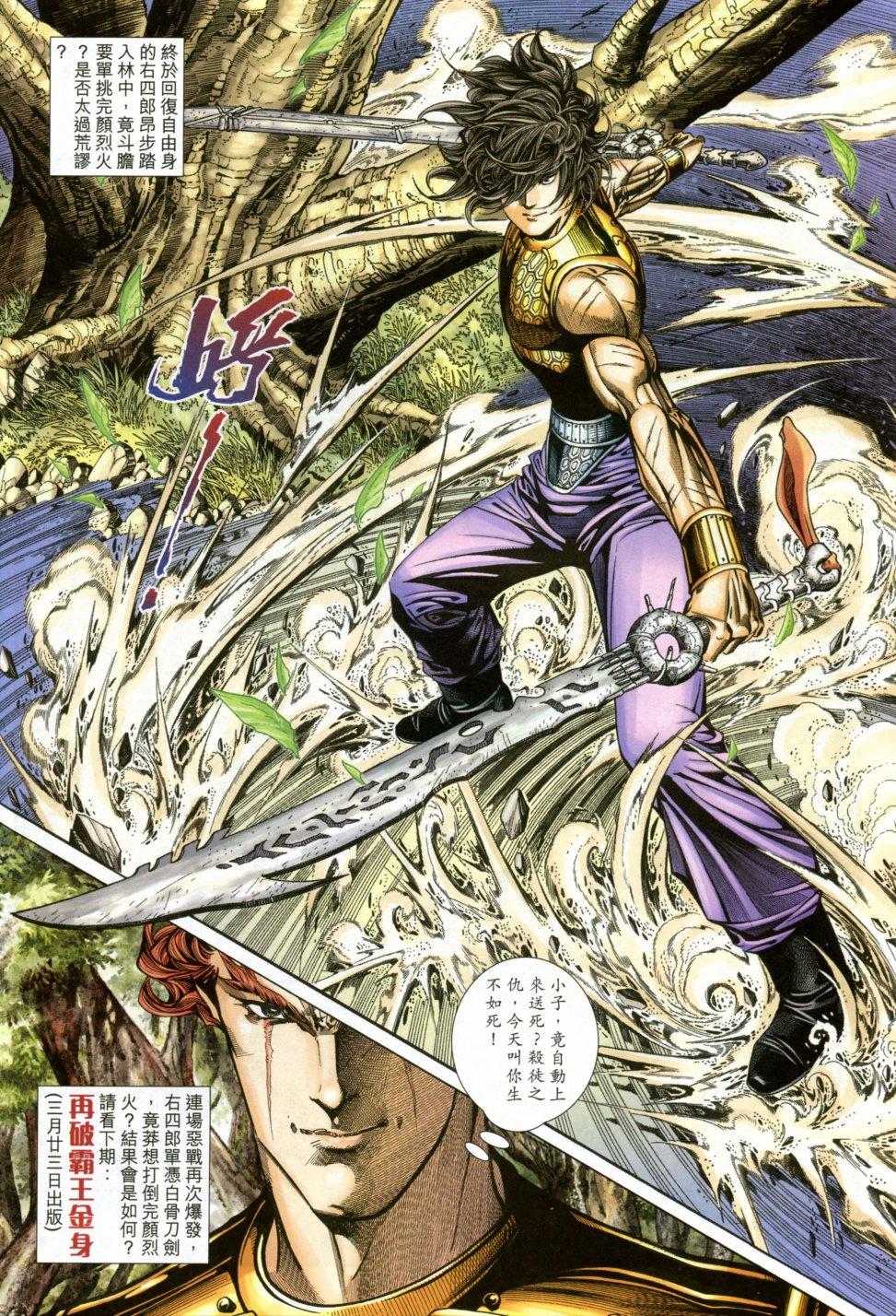 第27页