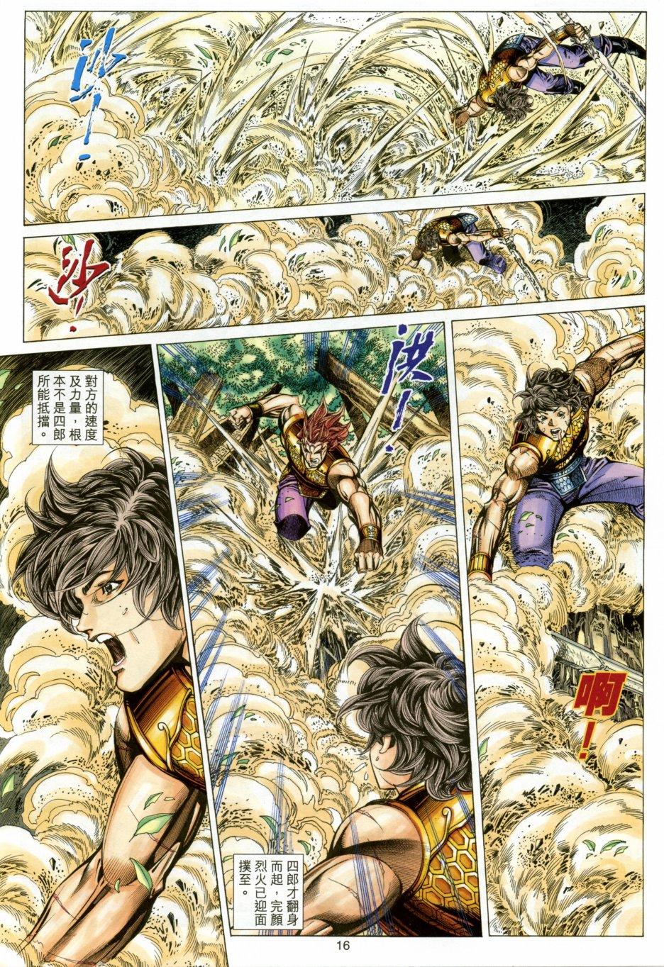第13页