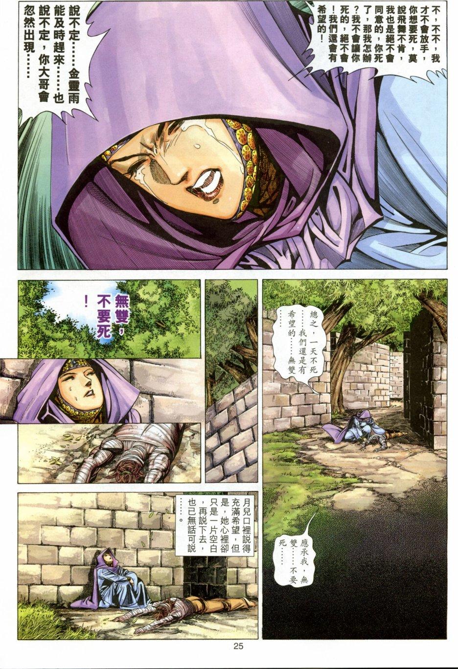 第22页
