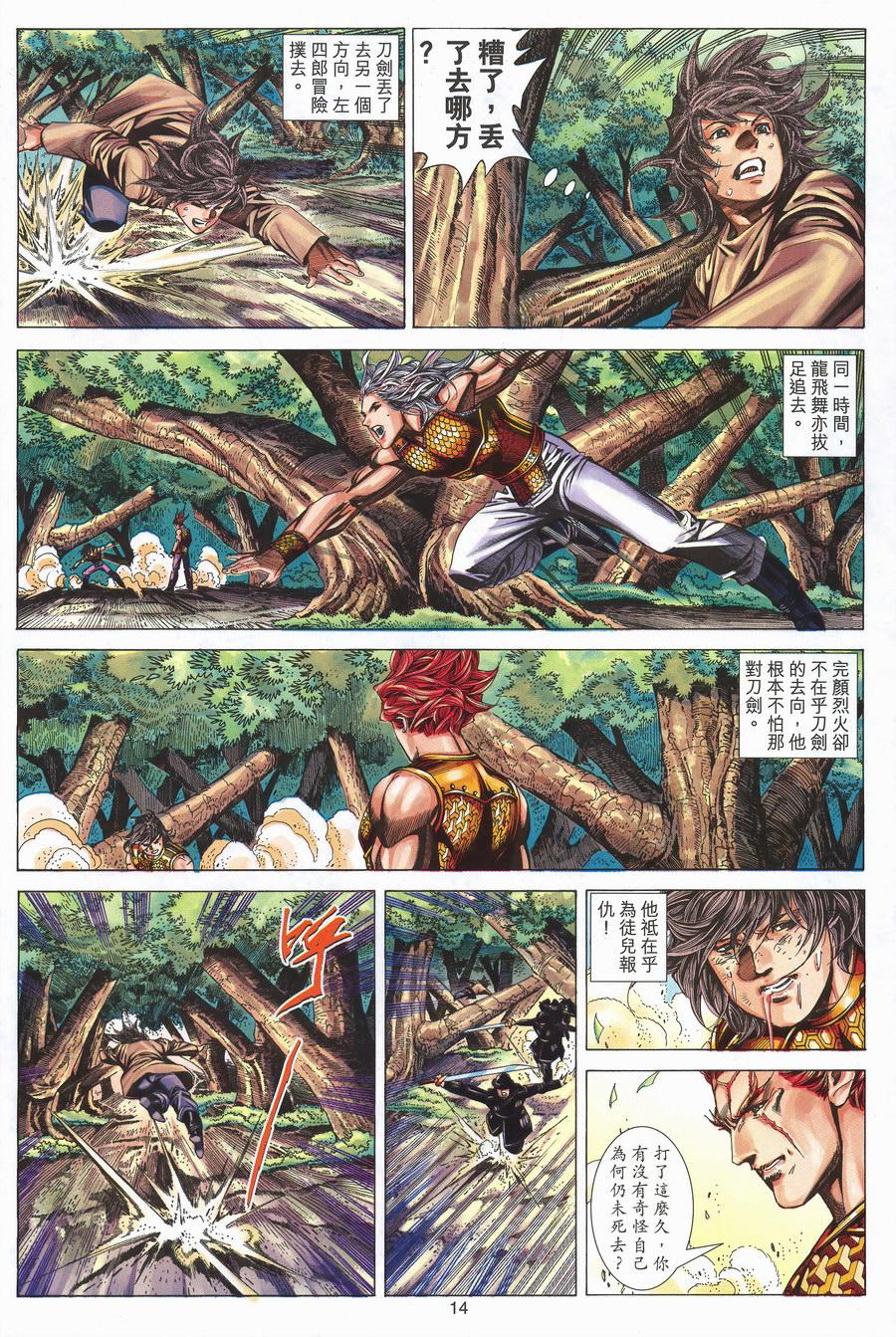 第11页