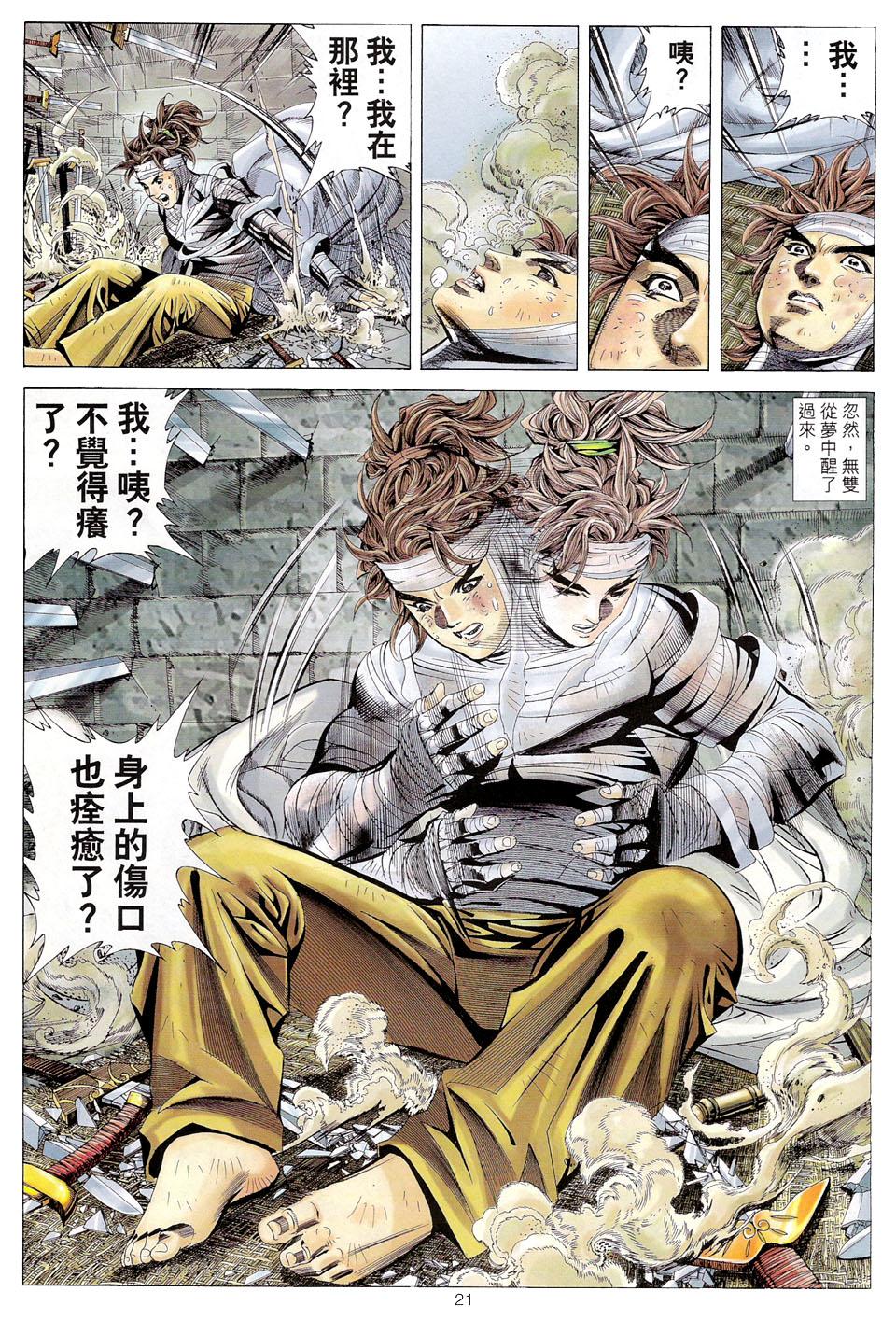 第18页