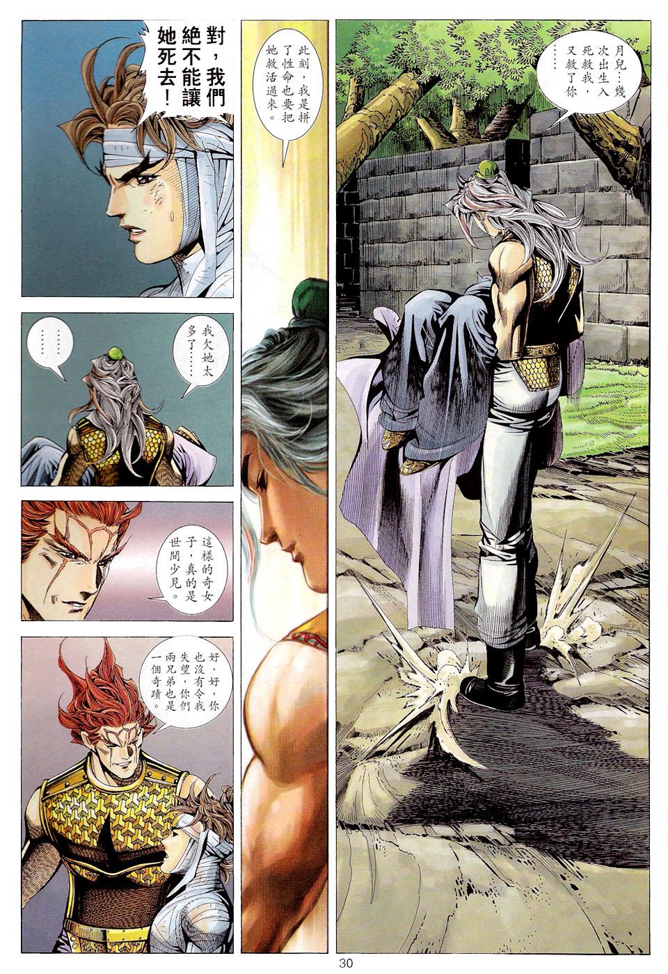 第27页