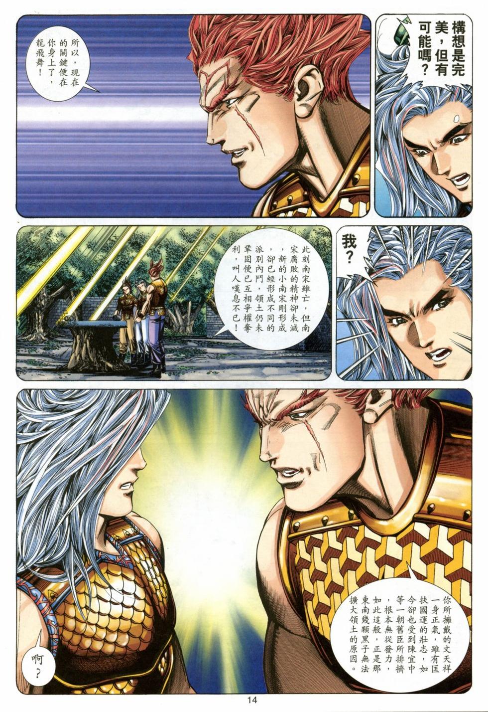 第11页
