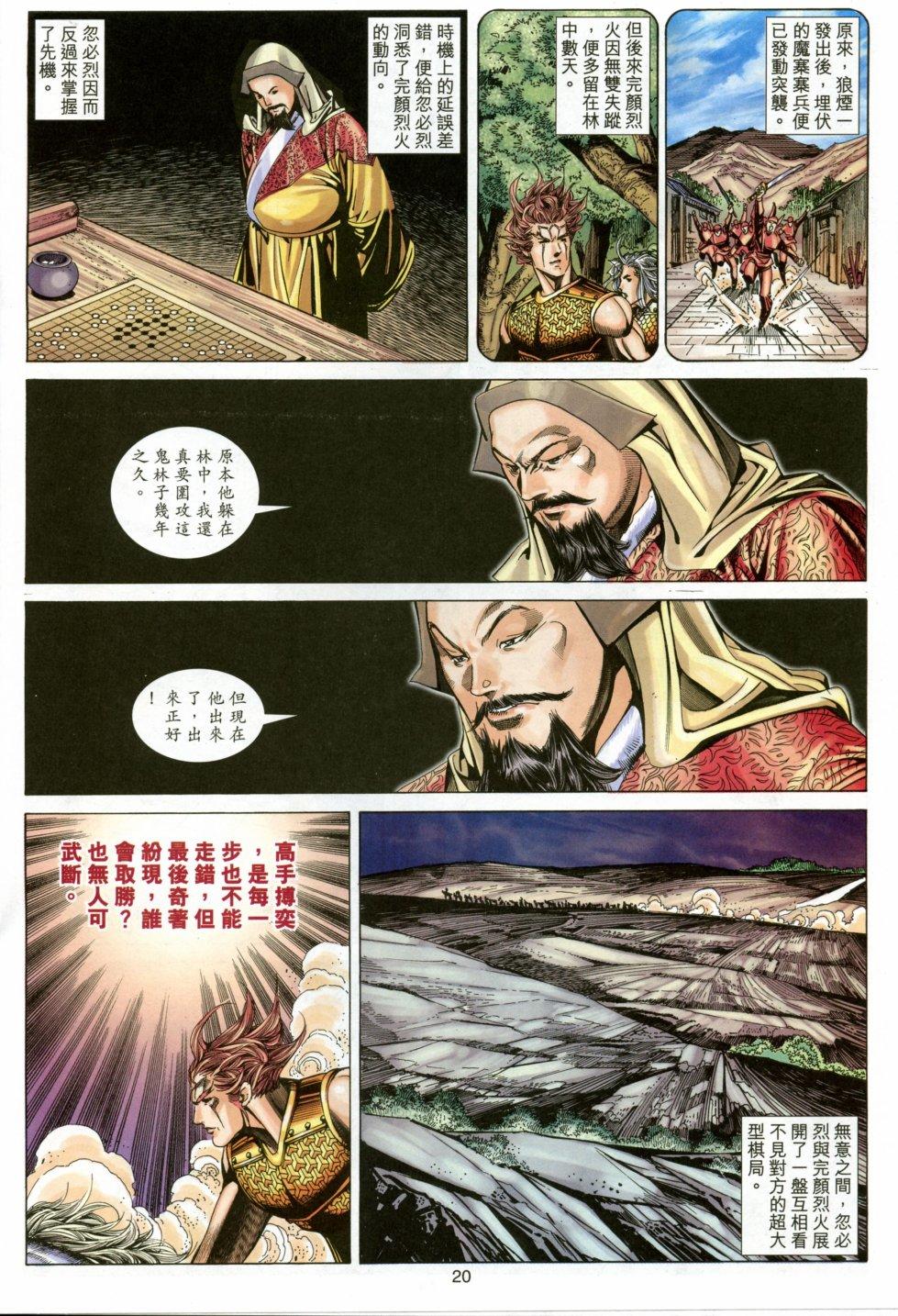 第17页