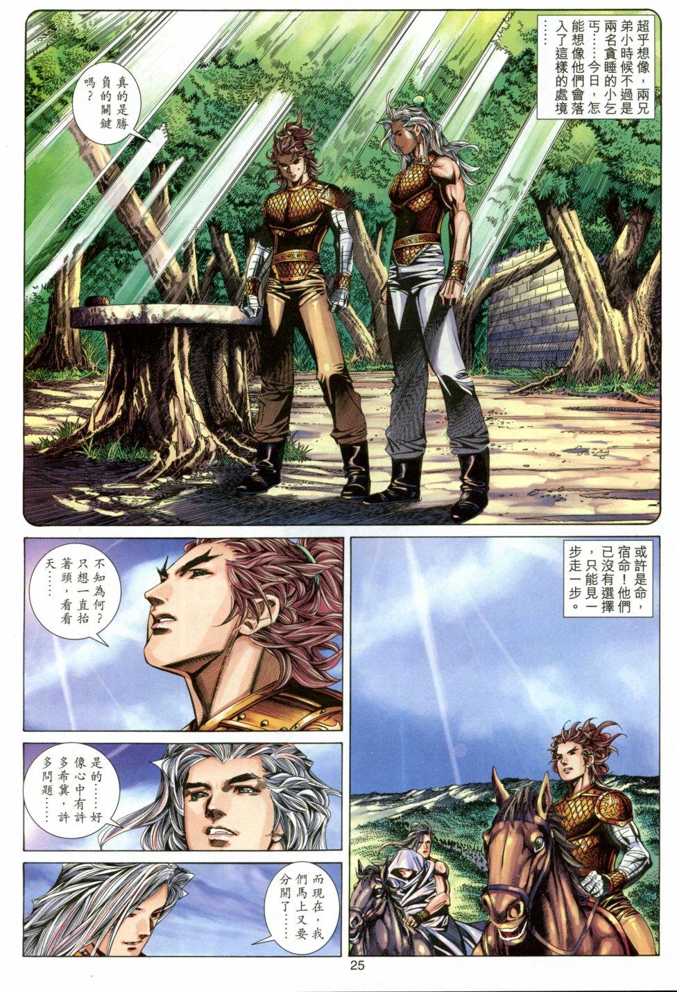 第22页