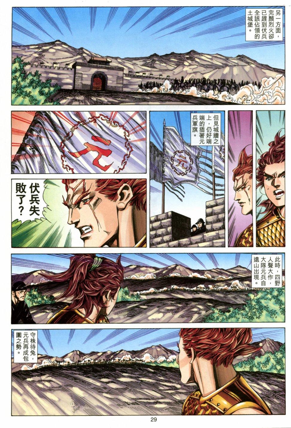 第26页
