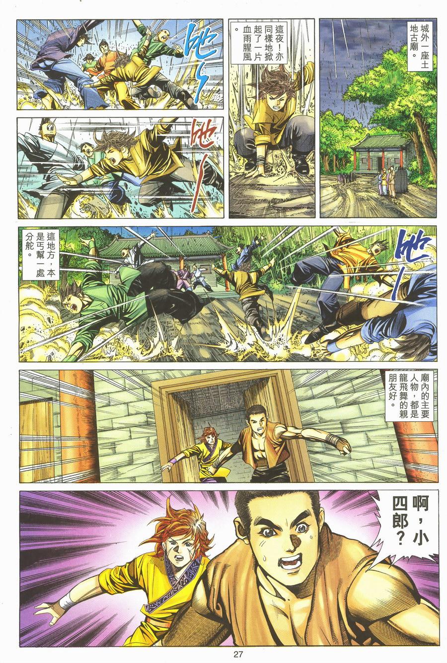 第22页