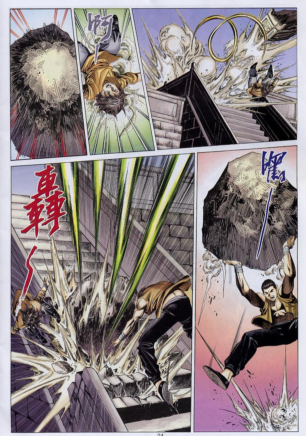 第21页
