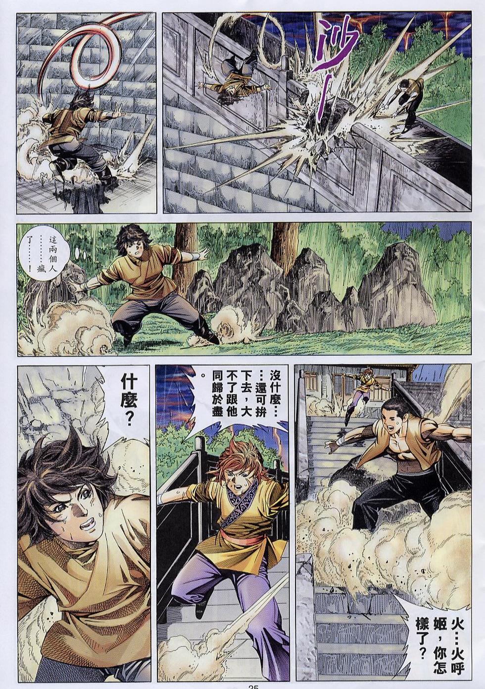 第22页