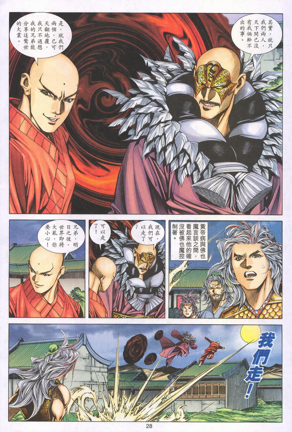 第25页