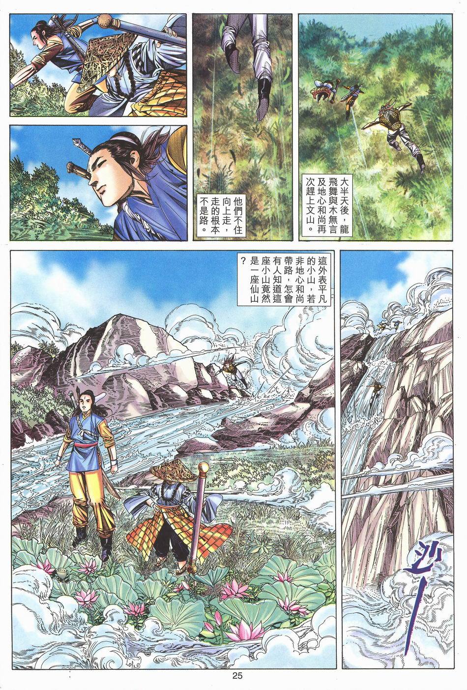 第22页