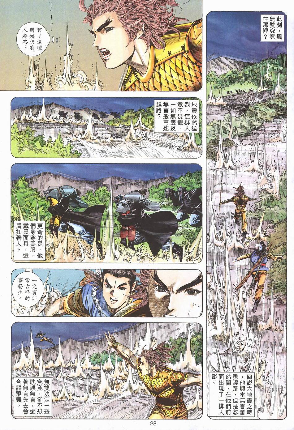 第25页