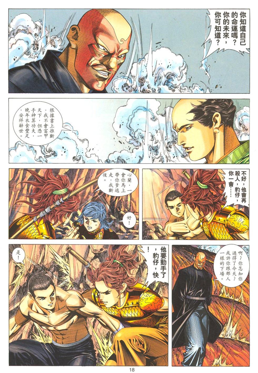 第14页