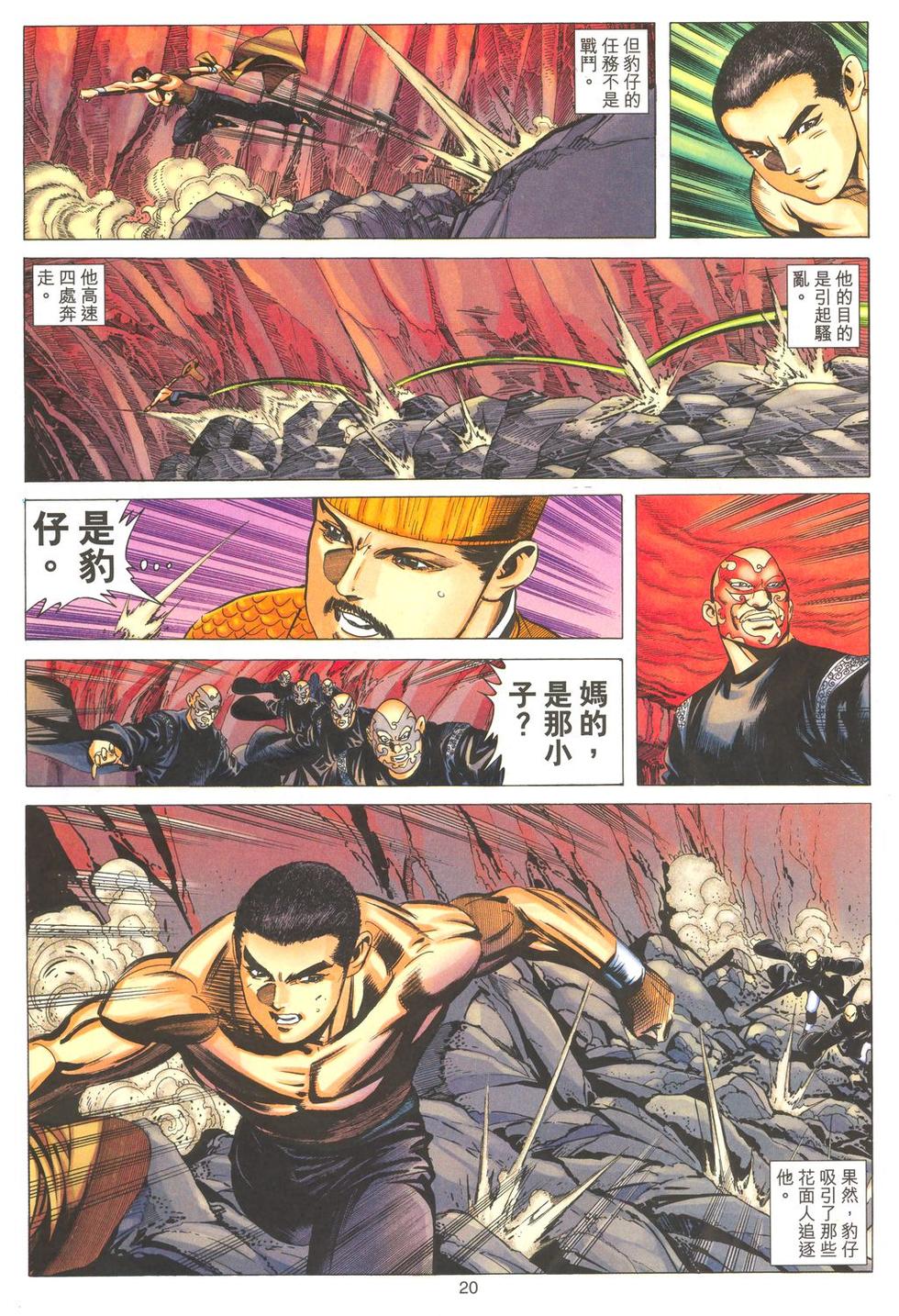 第16页