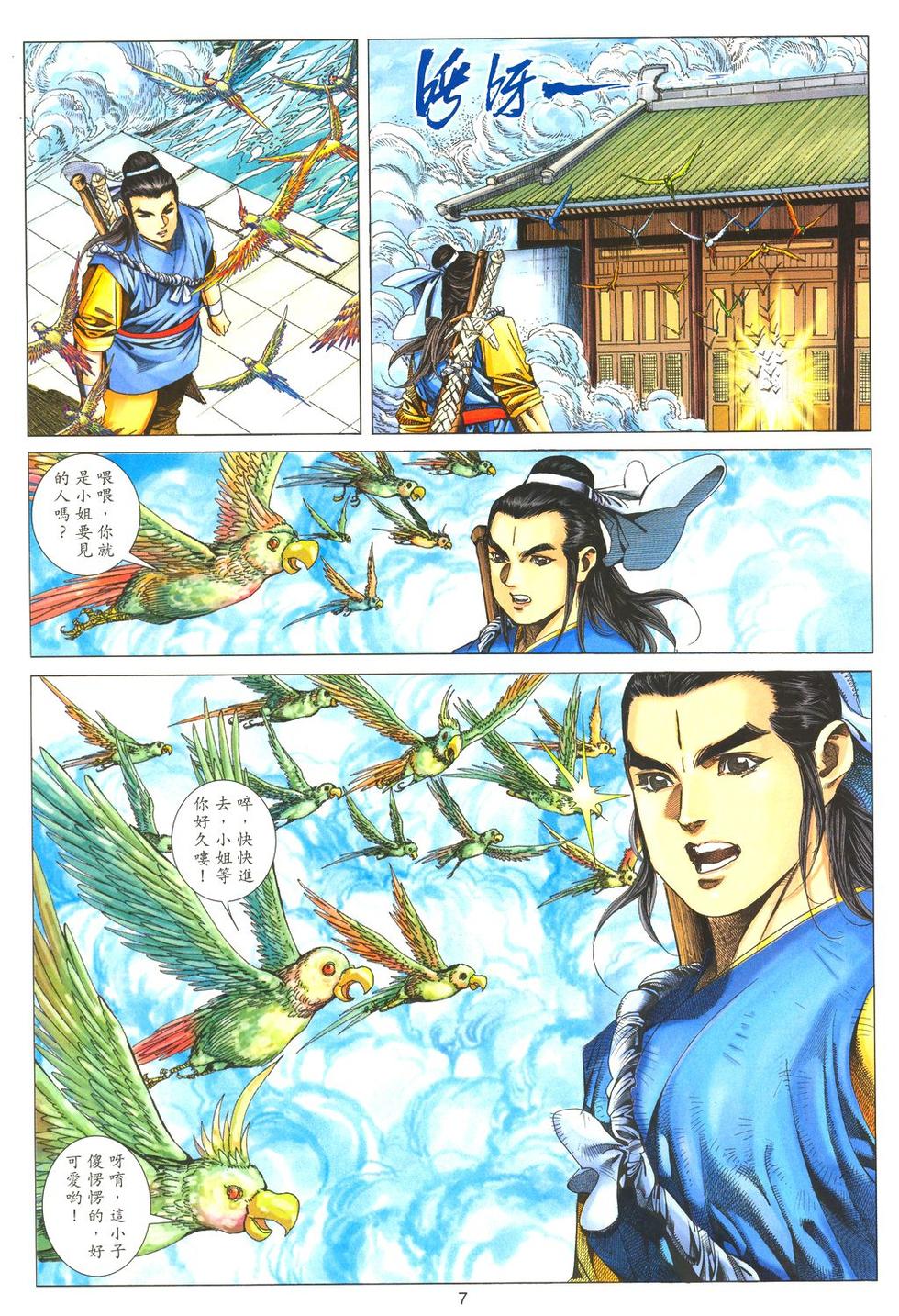 第4页