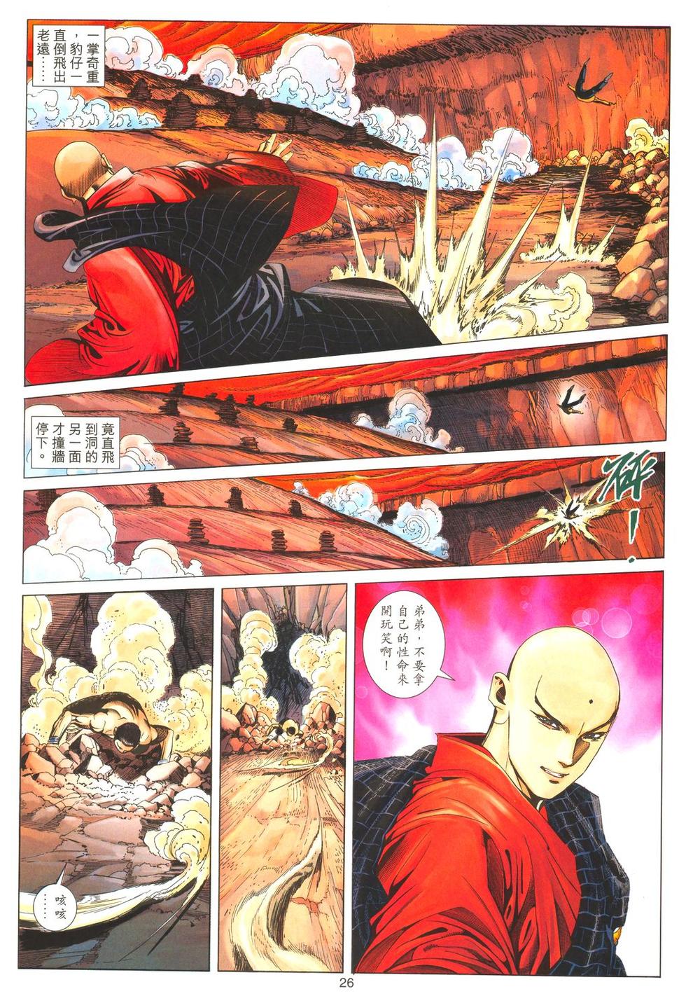 第23页