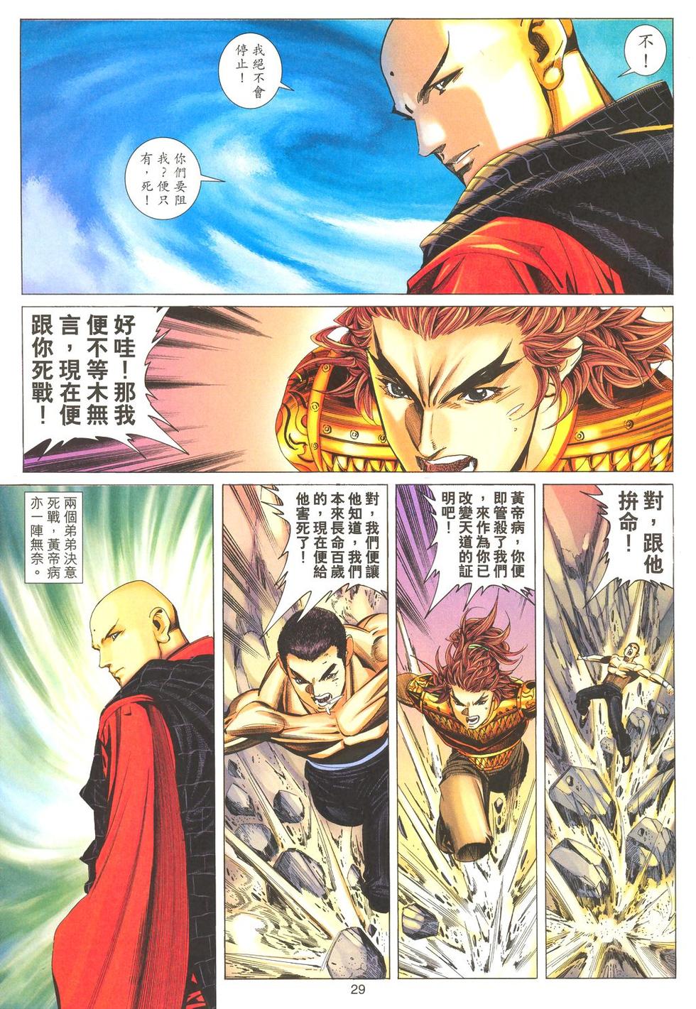 第26页