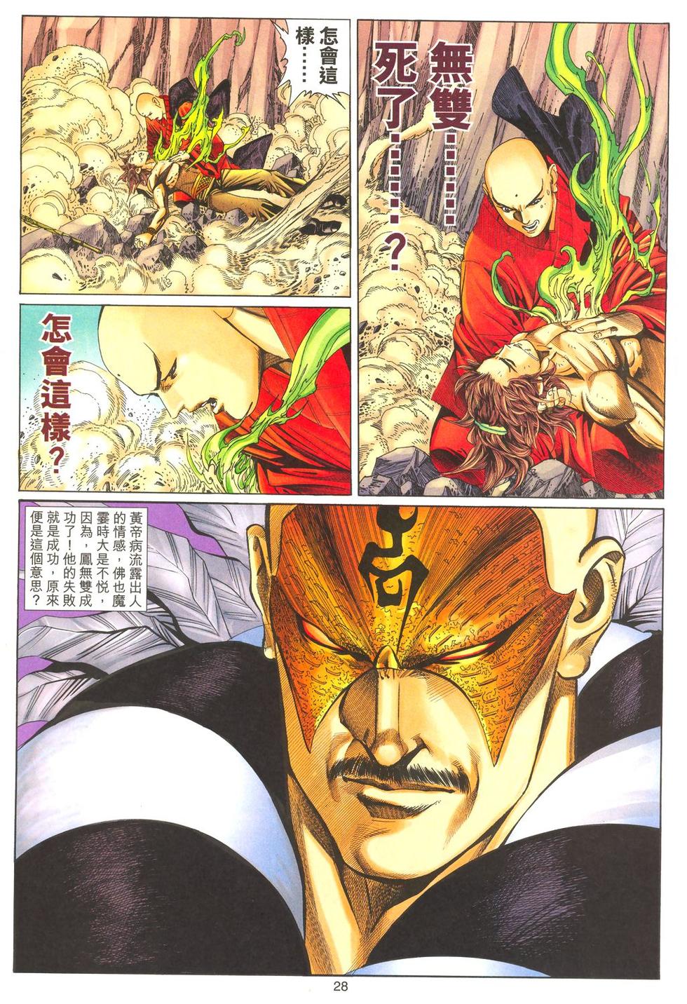 第25页