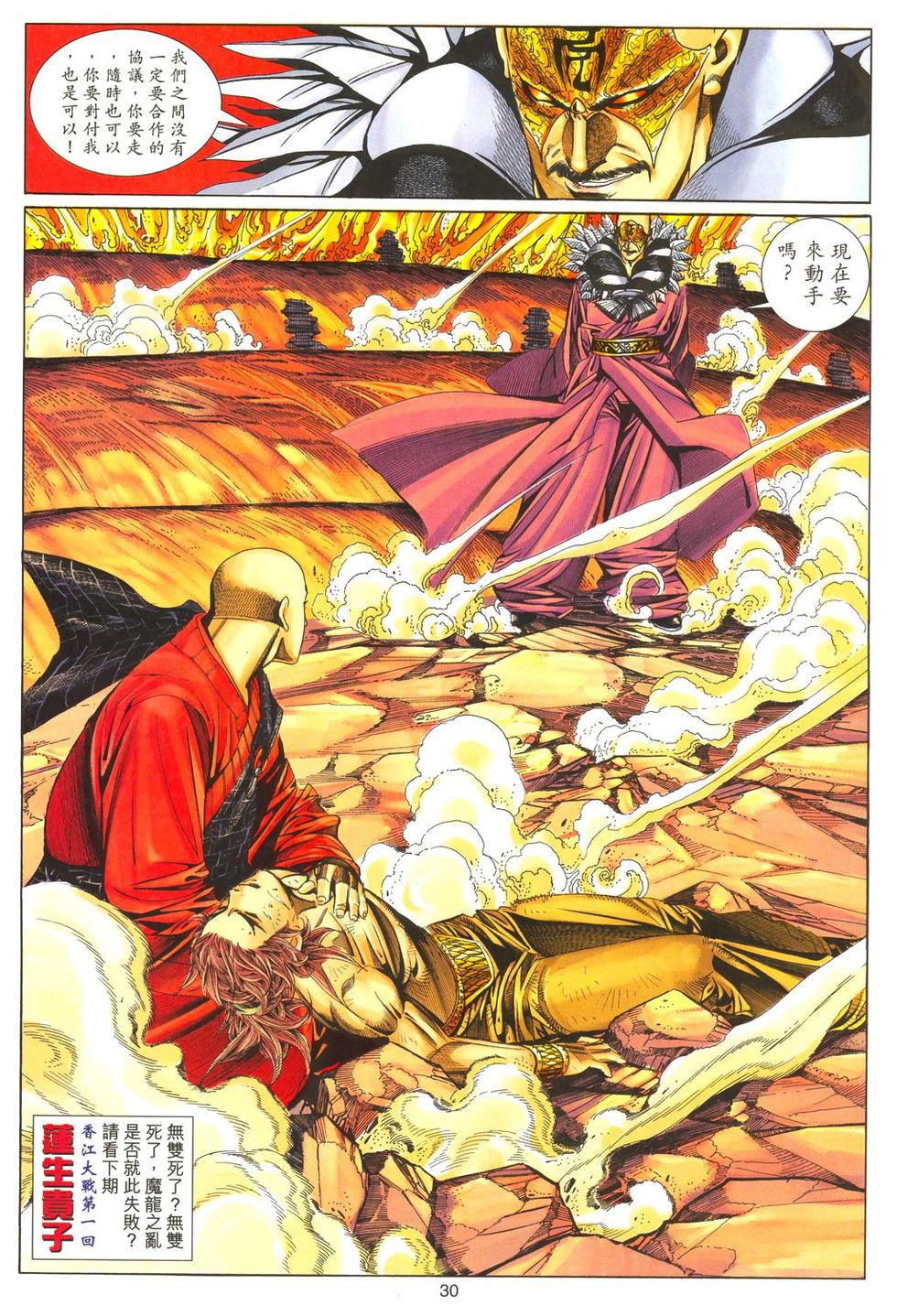第27页