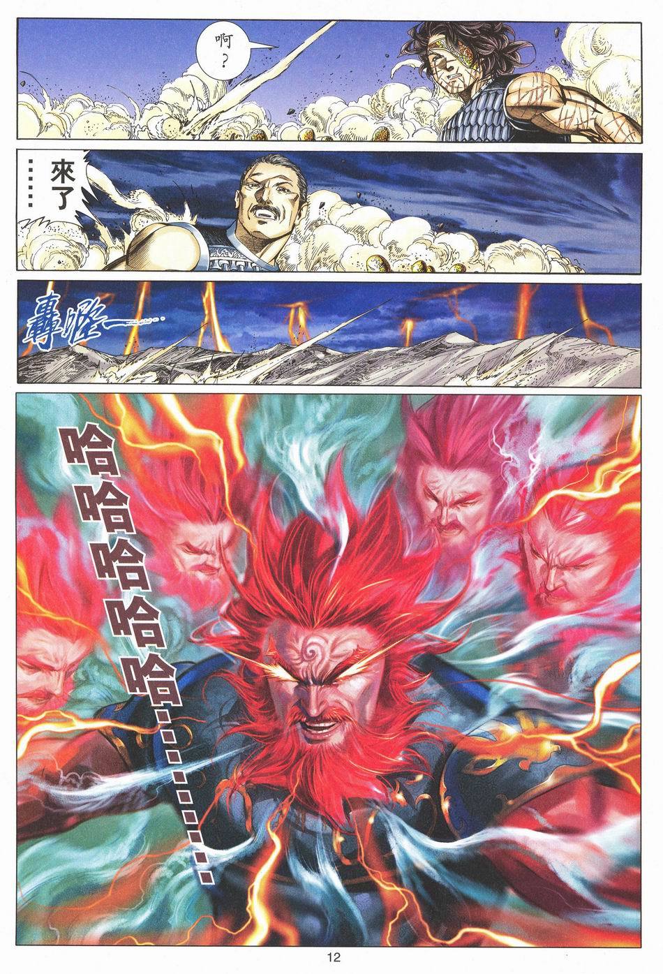 第9页